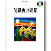 古典钢琴曲4