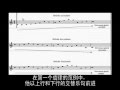 旋律的运行一