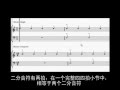 二分音符
