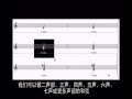 和弦