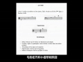 中提琴