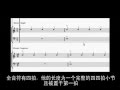 全音符